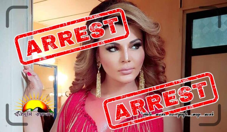 rakhi-arrest