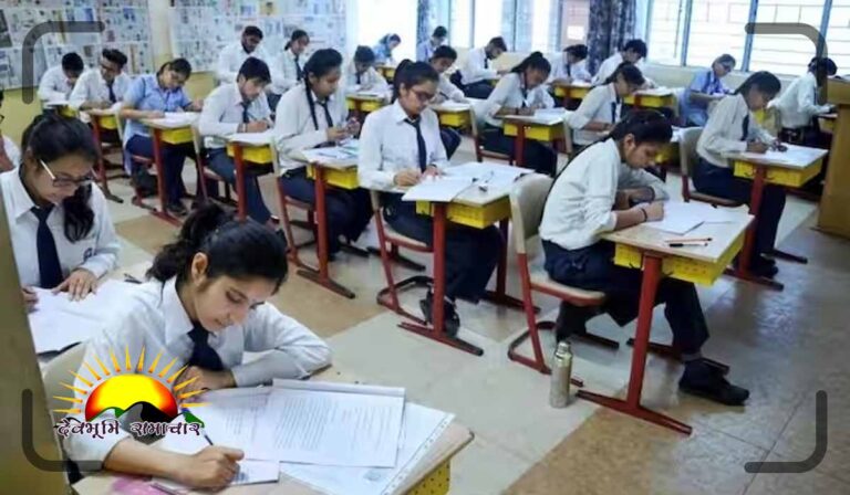 exam