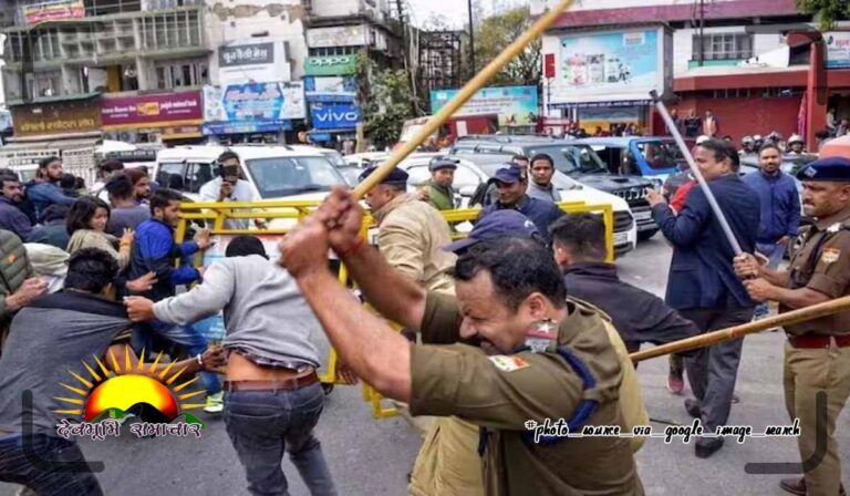 lathicharge