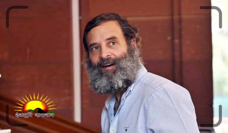 rahul