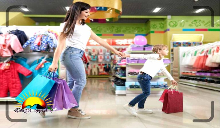 shoping