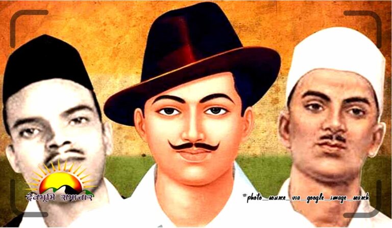 bhagat-1