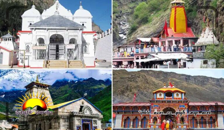 chardham