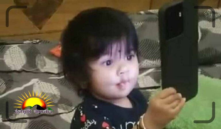 child