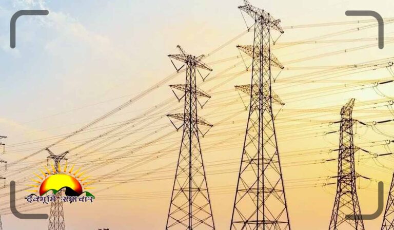 electricity