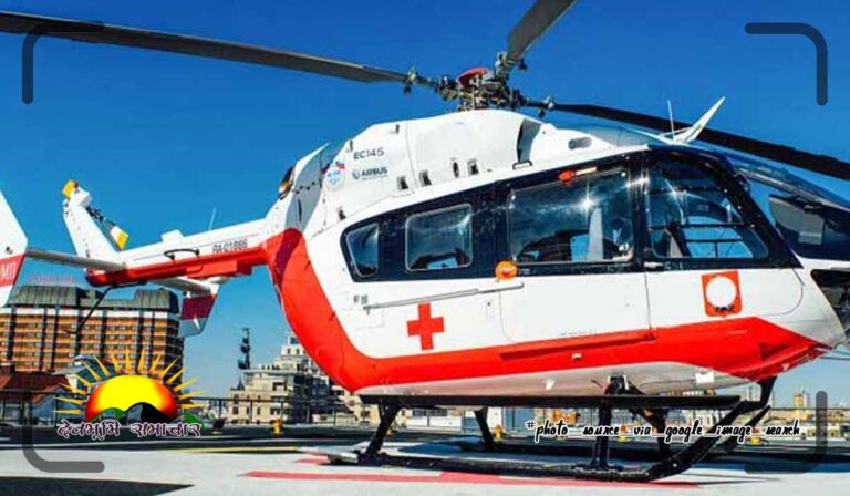 heli-ambulese