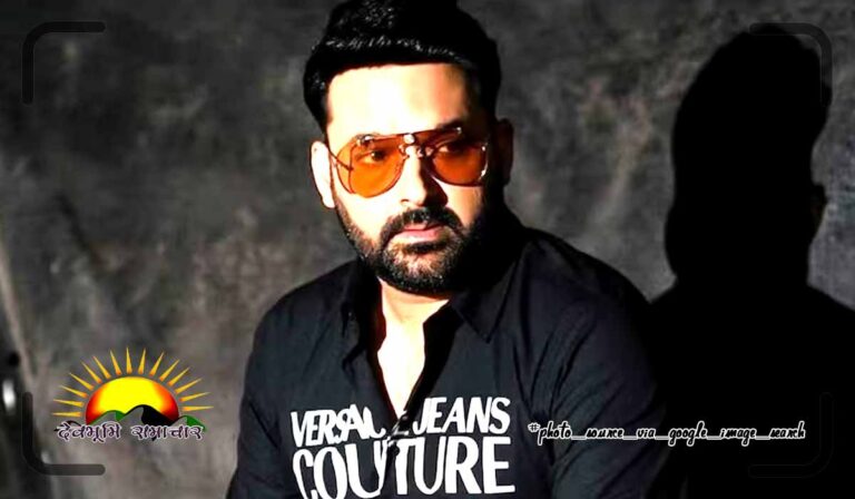 kapil