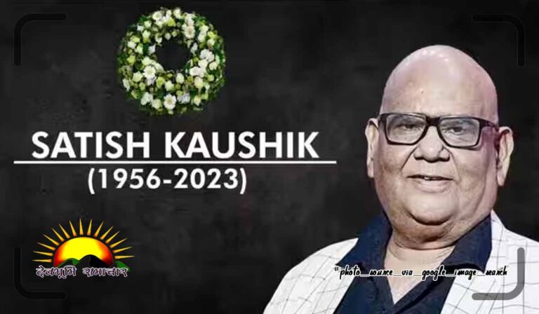 kausik
