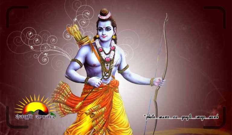 lord-ram