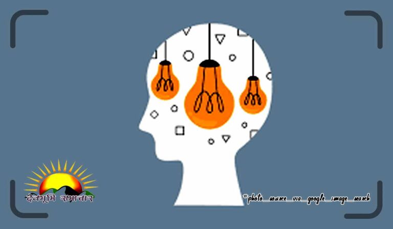 mind-think