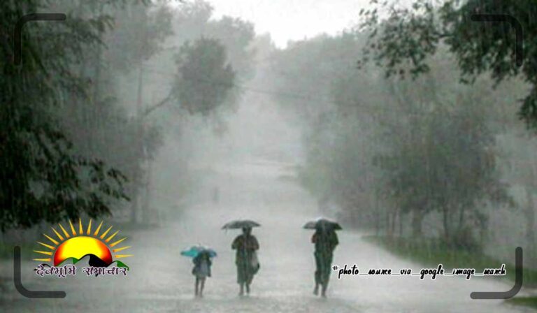 rain