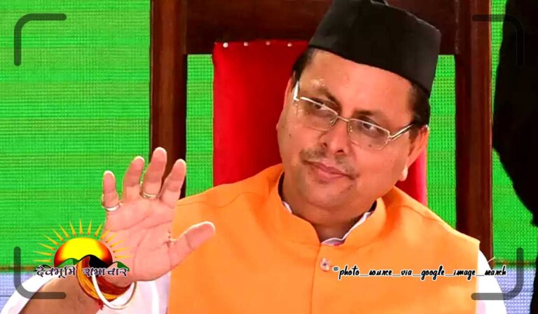 cm-dhami