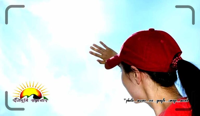 dhoop