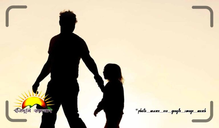 father-son