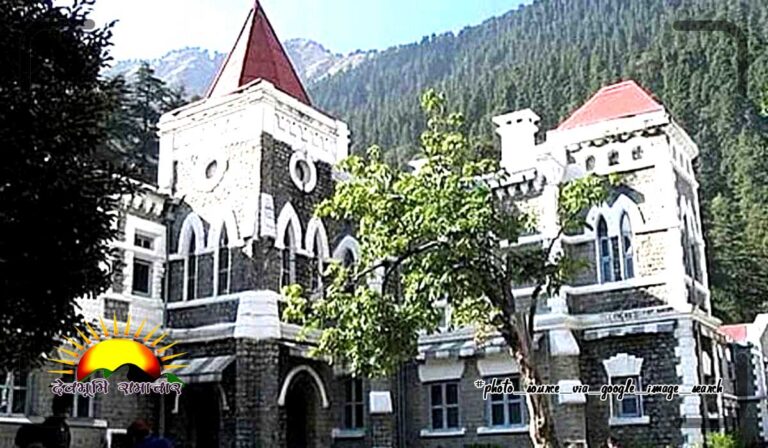 high-coart-nainital