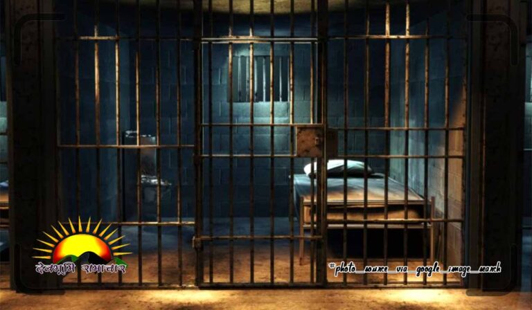 jail