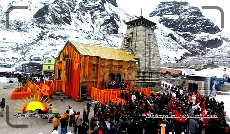 kedarnath