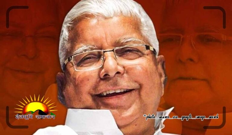 lalu