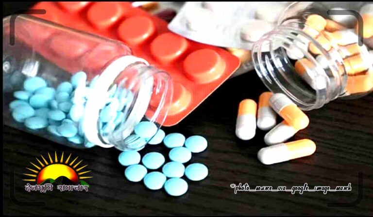 medicine