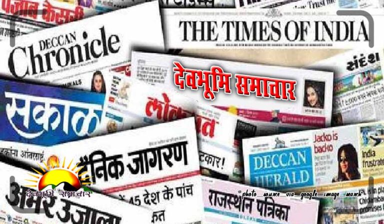 newspaper