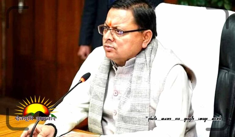 cm-dhami
