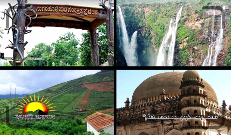 karnatak-tourism-ft
