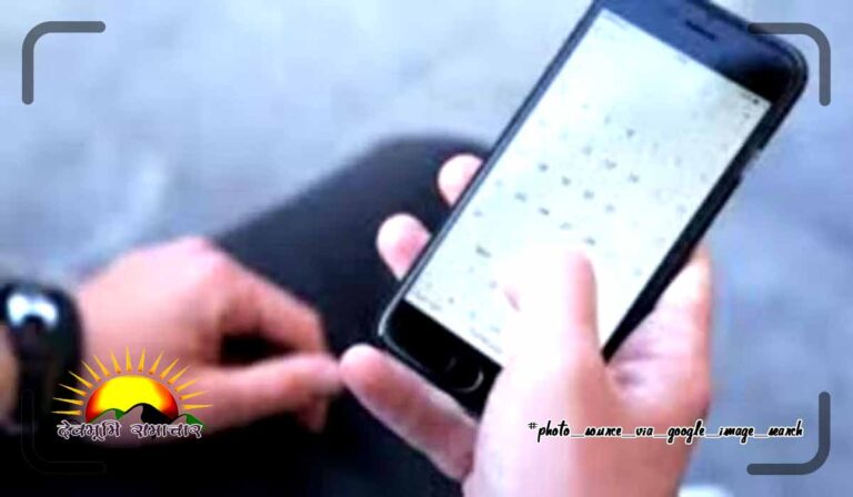 mobile