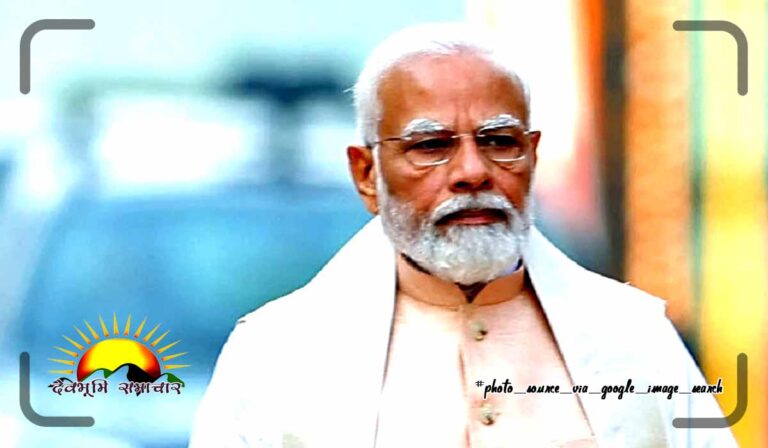 modis