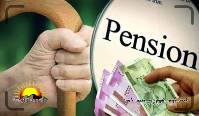 pensions