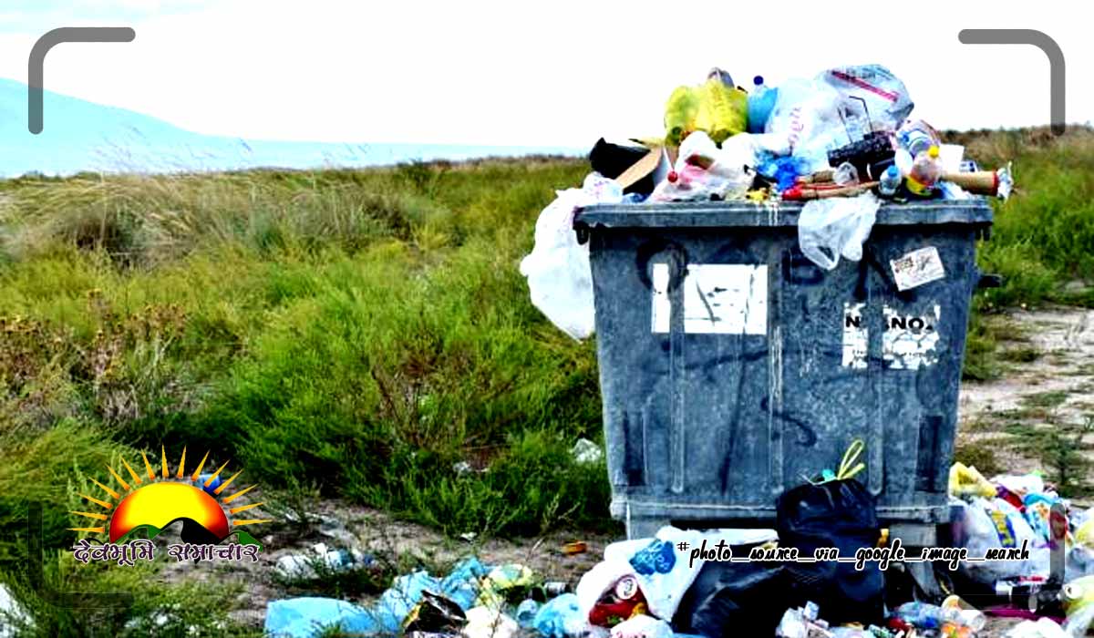plastic-kachra