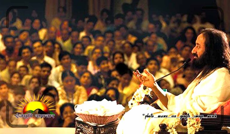 satsang