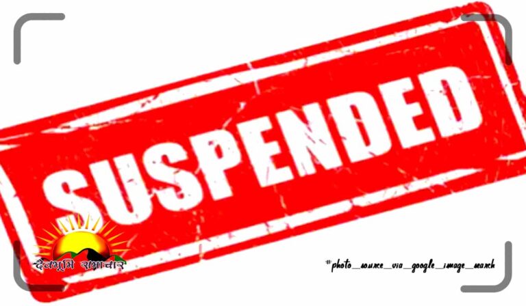 suspend