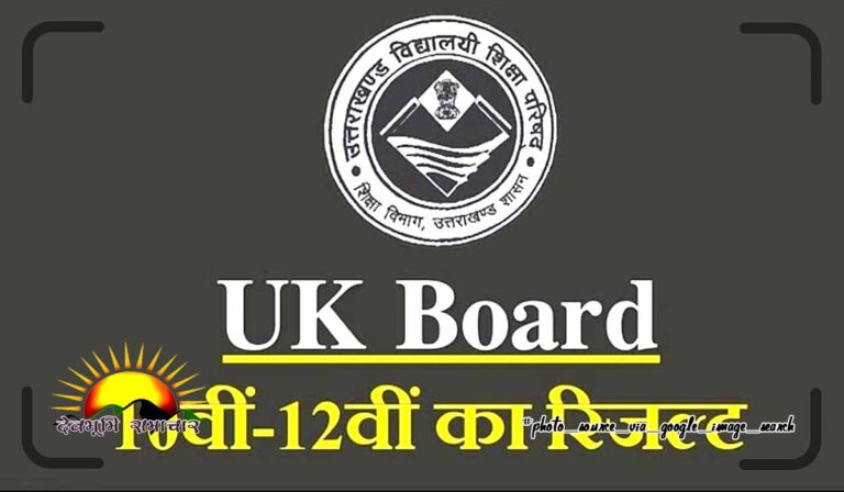 uk-board