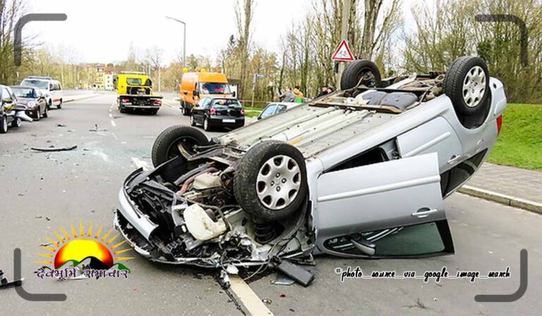 accident