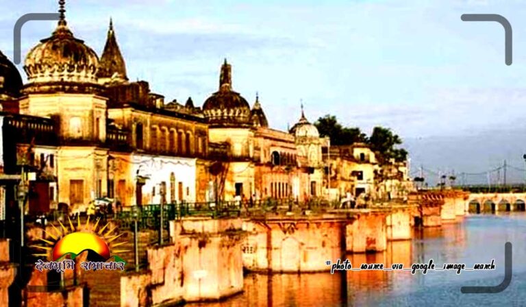 ayodhya