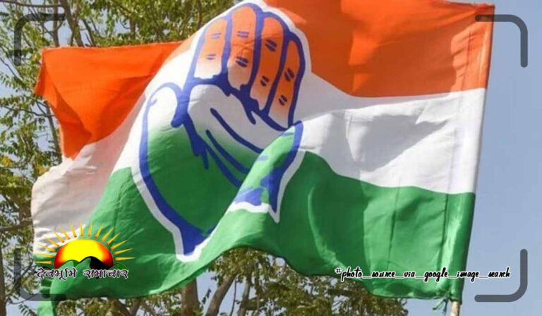 congress