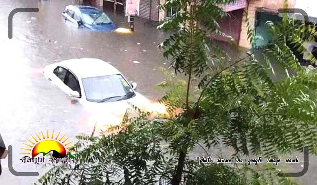 मानसून की दस्तक... नदियां उफान पर, जलमग्न हुए वाहन... अठुरवाला में पानी घुसने से यहां अफरा तफरी मच गई। एयरपोर्ट से अठुरवाला जाने वाले बरसाती नाला उफनाने से कई घरों में पानी घुस गया। कोटद्वार में भी रात से हो रही बारिश से जन जीवन प्रभावित हुआ है।