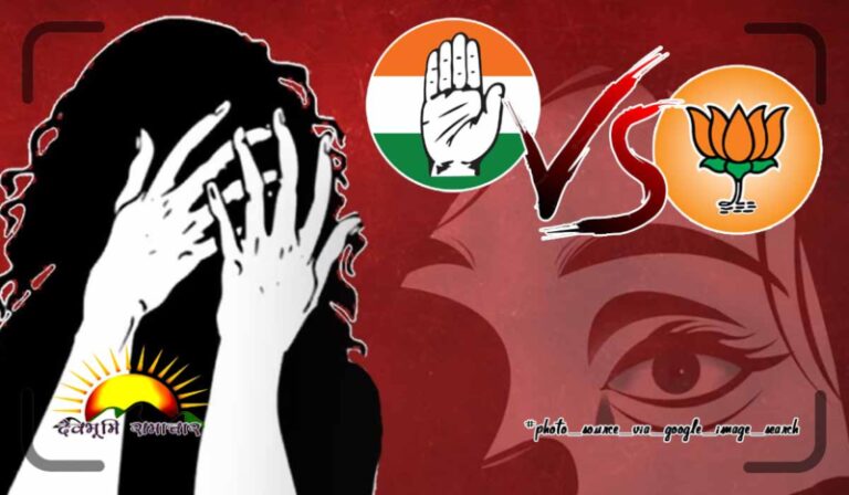 love-jihad