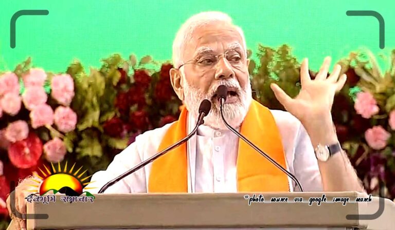 modi