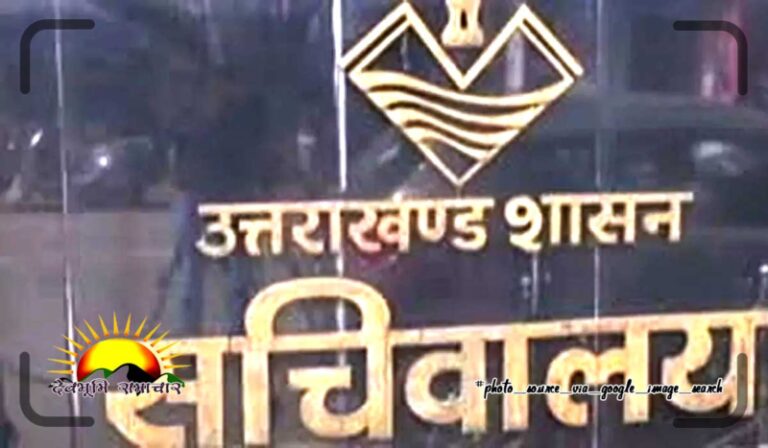 sachiwalaya