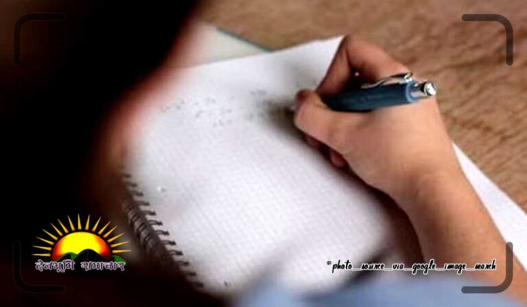 write