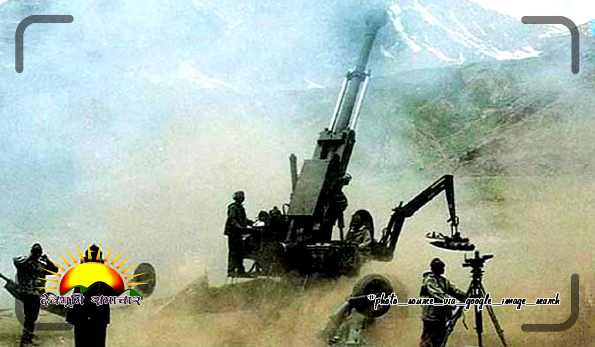 kargil