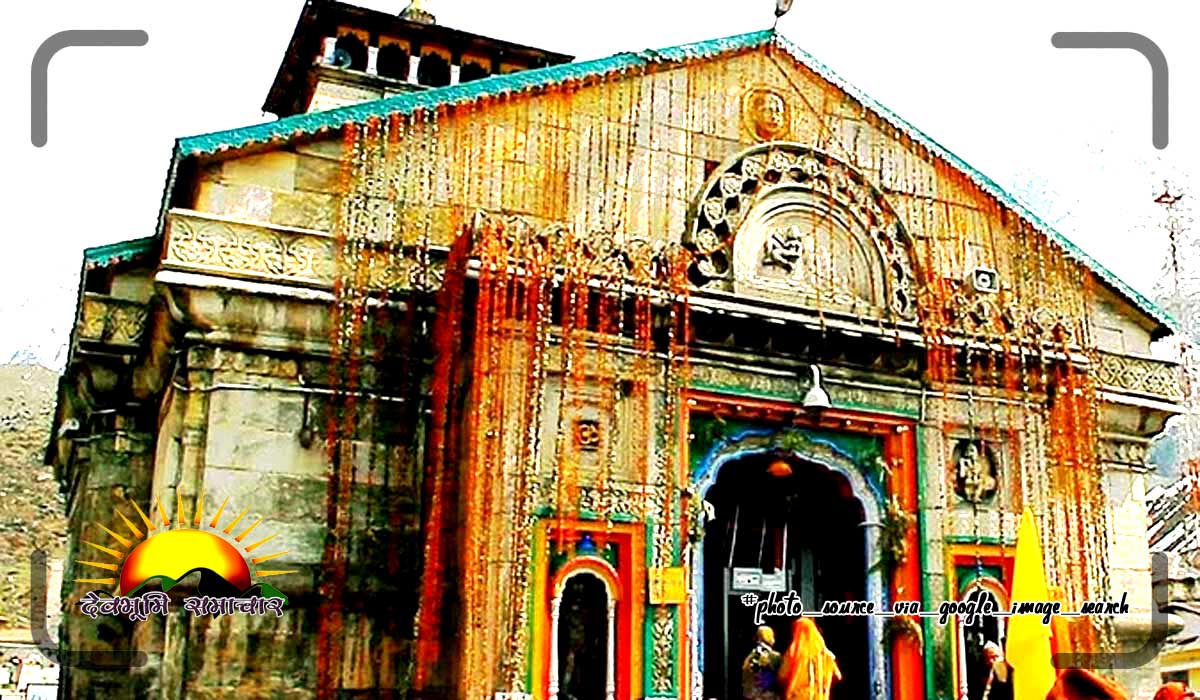 kedarnath