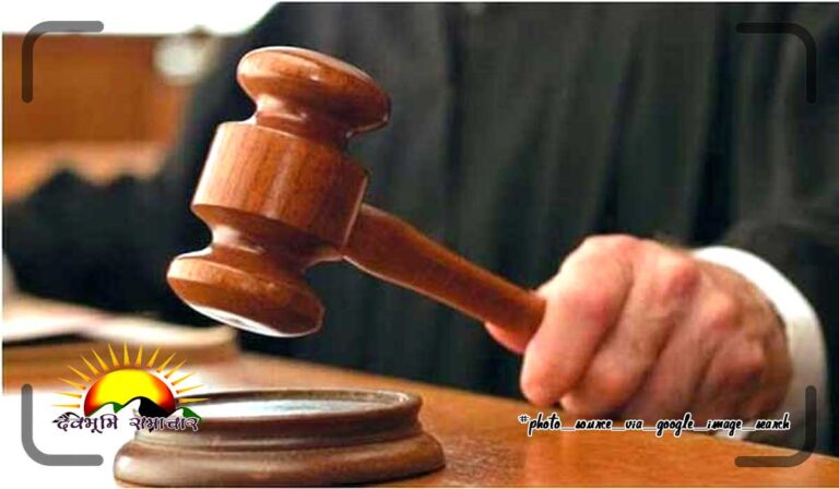 order-court-hammer