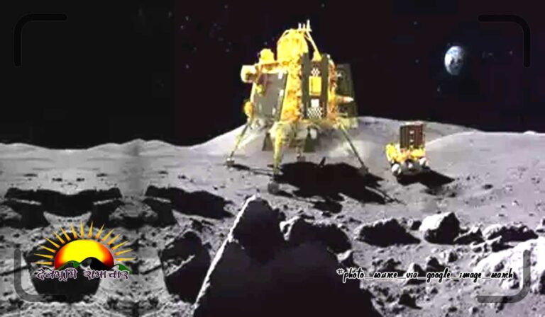 chandrayan-3