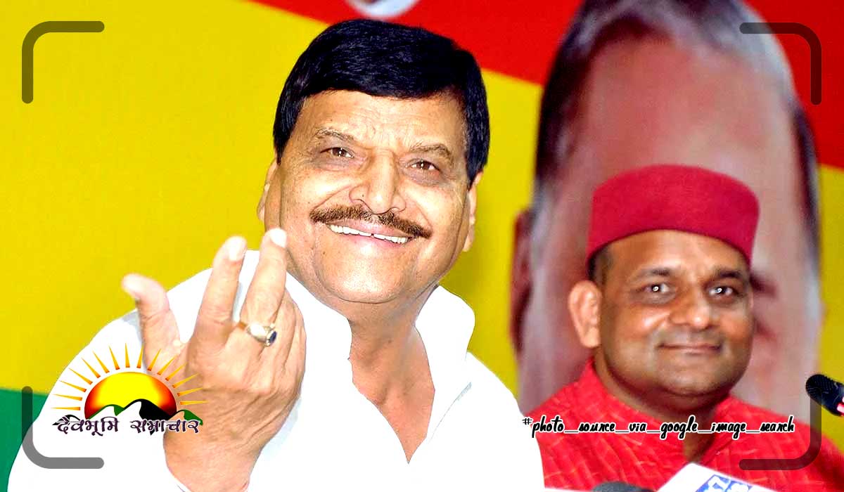 shivpal