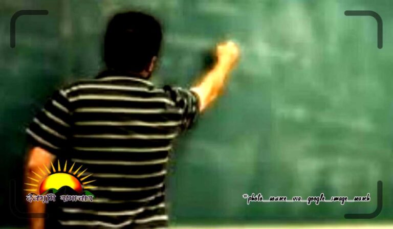 teacher