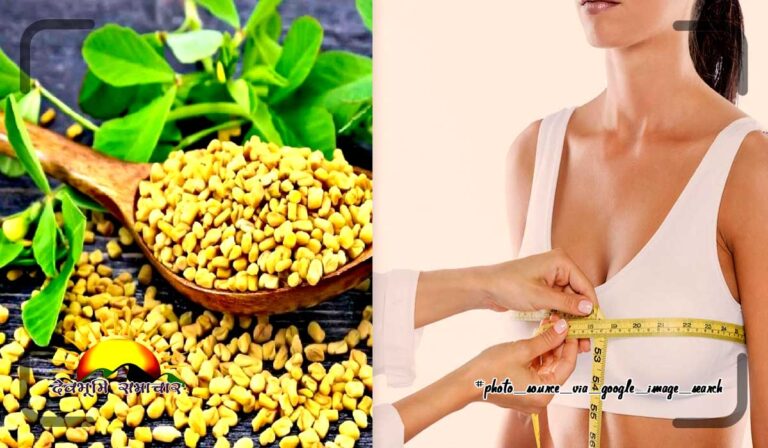 Untitled-7-breast-methi