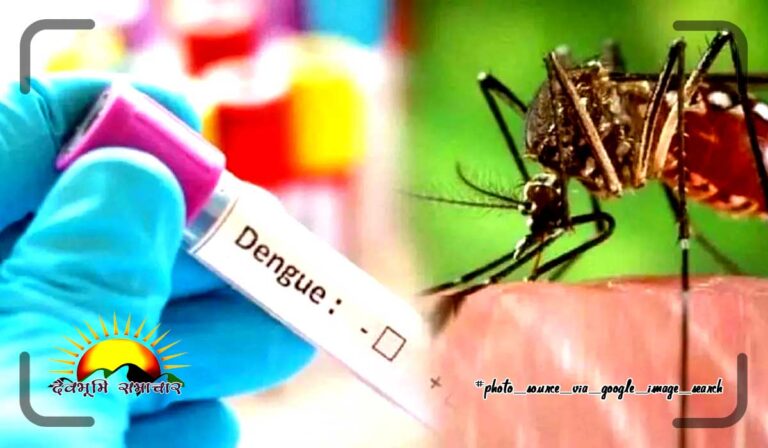 dengue