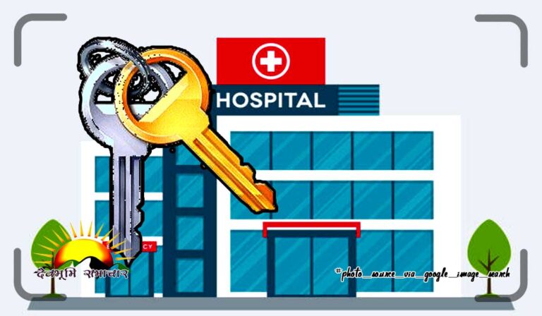 hospital454554